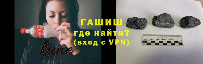 ГАШИШ VHQ  Демидов 