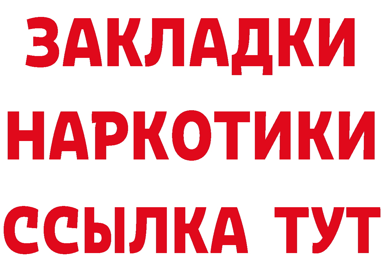 ТГК жижа зеркало мориарти МЕГА Демидов