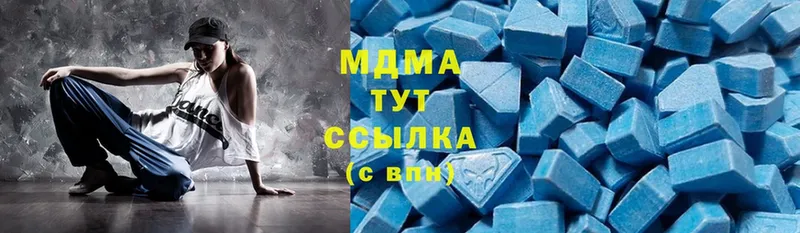 MDMA Molly  Демидов 